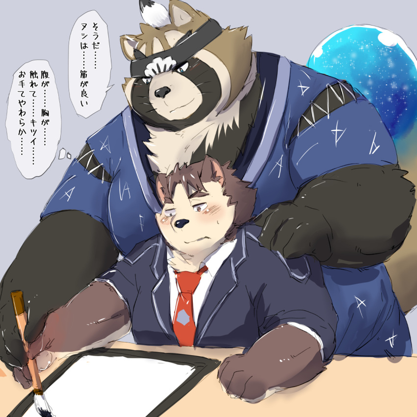 1:1 2020 anthro blush brown_body brown_fur canid canine canis clothing dog_operator domestic_dog duo fur hi_res humanoid_hands japanese_text kemono lifewonders live_a_hero male mammal necktie overweight overweight_male protagonist_(live_a_hero) raccoon_dog shirt shoen tanuki text topwear yuuya333