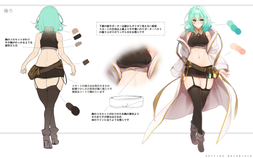 ahoge ass bare_arms bare_shoulders belt black_shirt black_skirt black_thighhighs blue_eyes boots breasts coat collared_shirt crop_top crossed_legs female from_behind full_body garter_straps green_eyes green_hair heterochromia highres large_breasts long_coat long_sleeves looking_at_viewer looking_back medium_hair midriff miniskirt mizunoto_seiryuu multicolored_hair multiple_views navel off_shoulder open_clothes open_coat original reference_sheet shirt skirt sleeveless sleeveless_shirt standing stomach streaked_hair test_tube thighhighs thighs translation_request unworn_coat watson_cross white_coat zettai_ryouiki