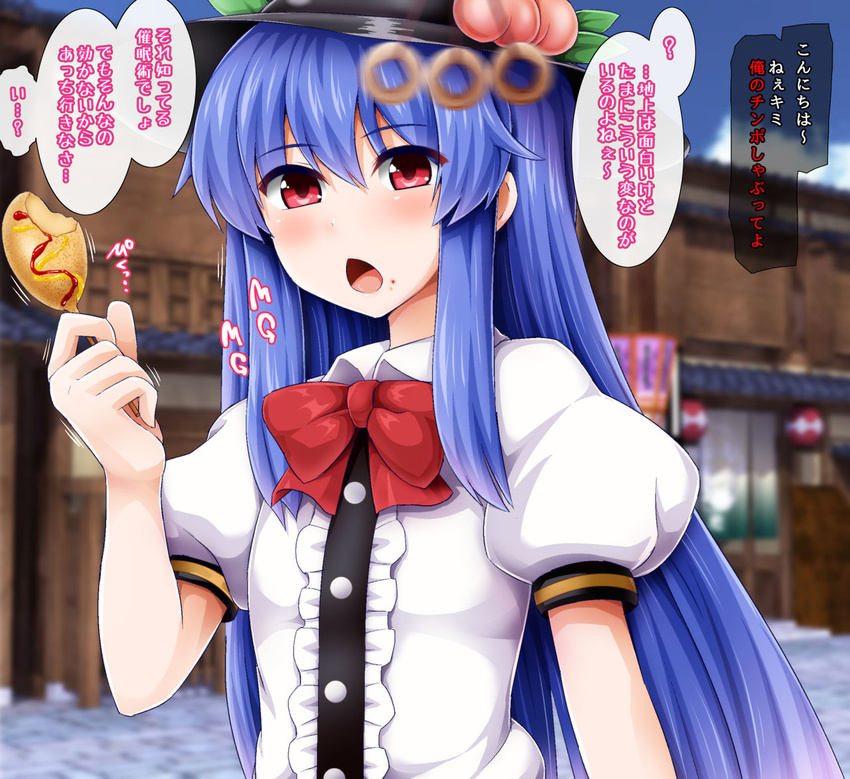 blue_hair blush female food hat hinanawi_tenshi hypnosis long_hair looking_at_viewer mind_control monaka_(gatinemiku) open_mouth peach tagme text touhou translation_request