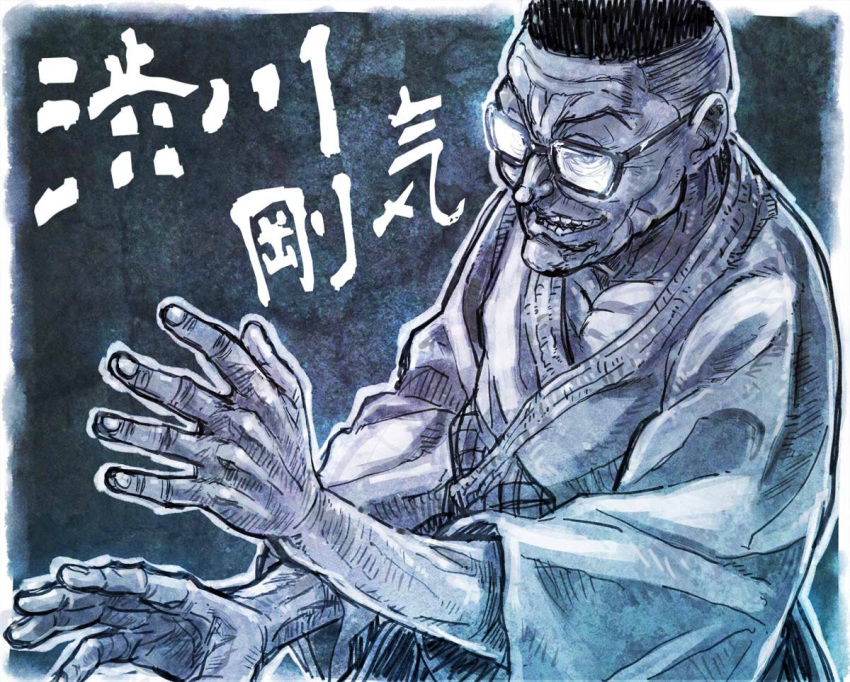 1boy commentary_request fingernails glasses grappler_baki looking_at_viewer male_focus open_mouth sakino_shingetsu shibukawa_gouki short_sleeves solo teeth translation_request