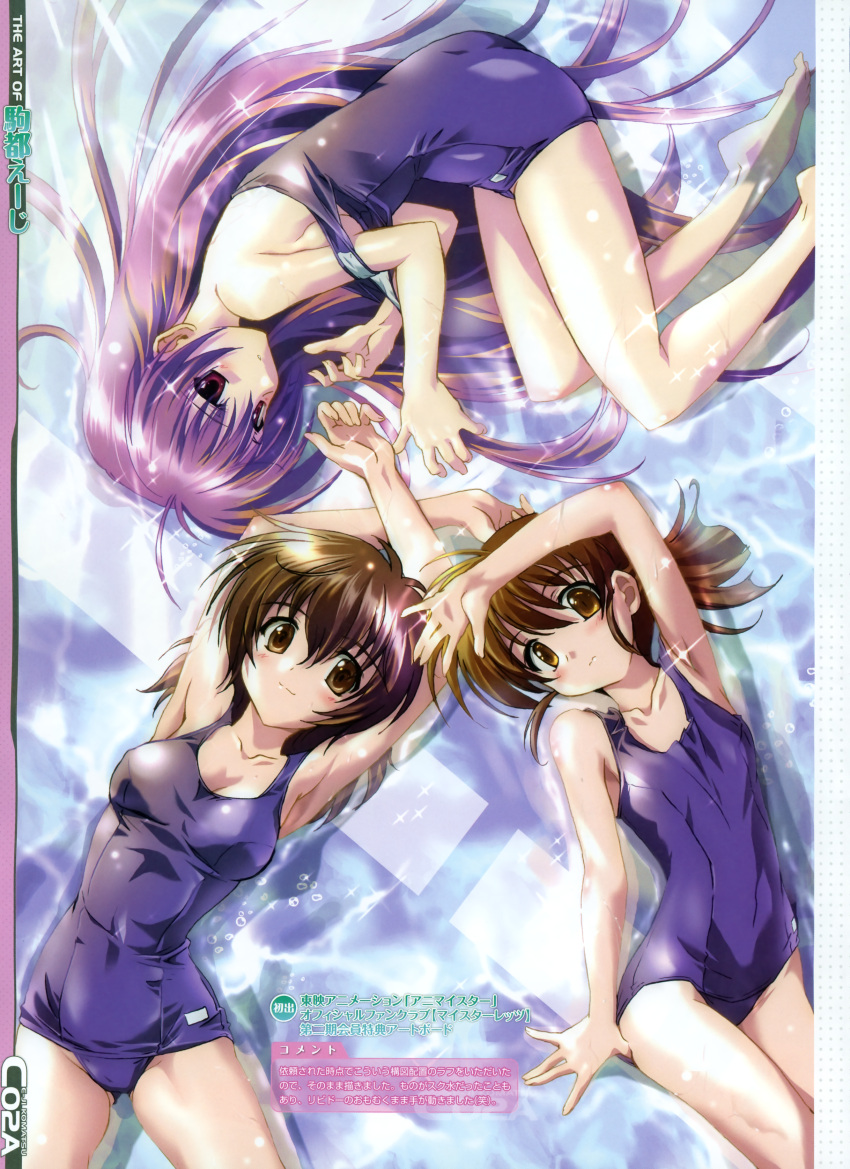 3girls absurdres ahoge arm_up armpits arms_up asaba_yuuko back bare_arms bare_legs bare_shoulders barefoot blush breasts brown_eyes brown_hair bubble clothes_pull collarbone embarrassed feet fetal_position fingernails flat_chest from_above frown hair_between_eyes highres iriya_kana iriya_no_sora_ufo_no_natsu komatsu_eiji legs long_fingernails long_hair looking_at_viewer lying medium_breasts medium_hair multiple_girls official_art old_school_swimsuit on_back on_side one-piece_swimsuit one-piece_swimsuit_pull partially_submerged pink_eyes ponytail purple_hair scan school_swimsuit shadow shallow_water sideboob sidelocks sideways_glance sparkle strap_slip sudou_akiho swimsuit very_long_hair water wet yellow_eyes