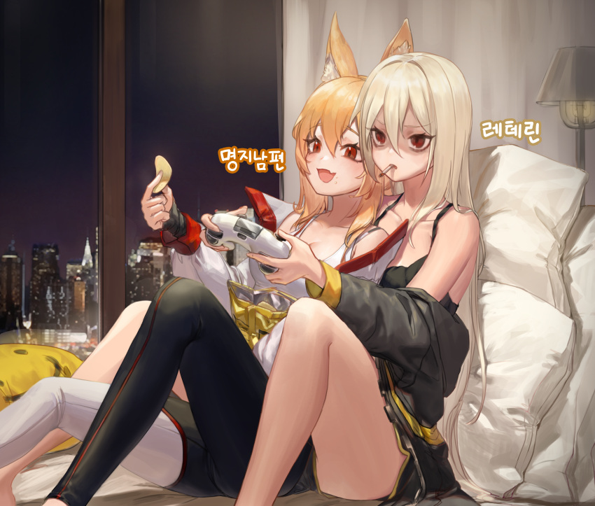 2girls :d absurdres animal_ear_fluff animal_ears artist_request blonde_hair breasts chips_(food) cigarette cleavage commission controller derivative_work dungeon_and_fighter ellin_meiji food food_on_face fox_ears game_controller hair_between_eyes highres indoors lethe_rin long_hair medium_breasts mouth_hold multiple_girls oerba_yun_fang off_shoulder open_mouth original pillow platinum_blonde_hair red_eyes second-party_source shaded_face sidelocks sitting sitting_on_lap sitting_on_person skin_fang smile smiley_face tank_top translation_request very_long_hair