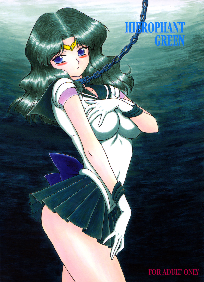 2000s_(style) absurdres back_bow bishoujo_senshi_sailor_moon blue_bow blue_eyes blush bow breasts chains circlet content_rating cover cover_page covered_navel cowboy_shot doujin_cover english_text female gloves green_background green_hair green_sailor_collar green_skirt green_theme hand_on_own_chest highres kaiou_michiru kuroinu_juu large_breasts long_hair looking_at_viewer magical_girl pleated_skirt sailor_collar sailor_neptune sailor_senshi_uniform scan shiny_skin skirt solo standing white_gloves