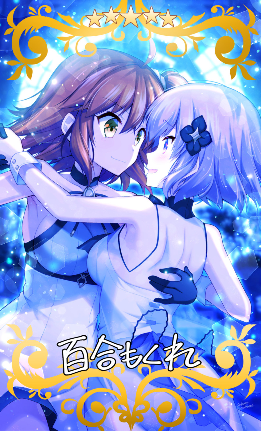 2girls ahoge breasts craft_essence_(fate) dancing dress eye_contact eyebrows_hidden_by_hair fate/grand_order fate/grand_order_waltz_in_the_moonlight/lostroom fate_(series) flower fujimaru_ritsuka_(female) fujimaru_ritsuka_(female)_(waltz_in_the_moonlight/lostroom) gloves hair_between_eyes hair_flower hair_ornament hand_on_another's_back happy highres jewelry looking_at_another mash_kyrielight mash_kyrielight_(under_the_same_sky) multiple_girls necklace official_alternate_costume open_mouth orange_hair purple_eyes purple_hair sakura_tsubame short_hair side_ponytail sleeveless sleeveless_dress smile wrist_cuffs yellow_eyes yuri