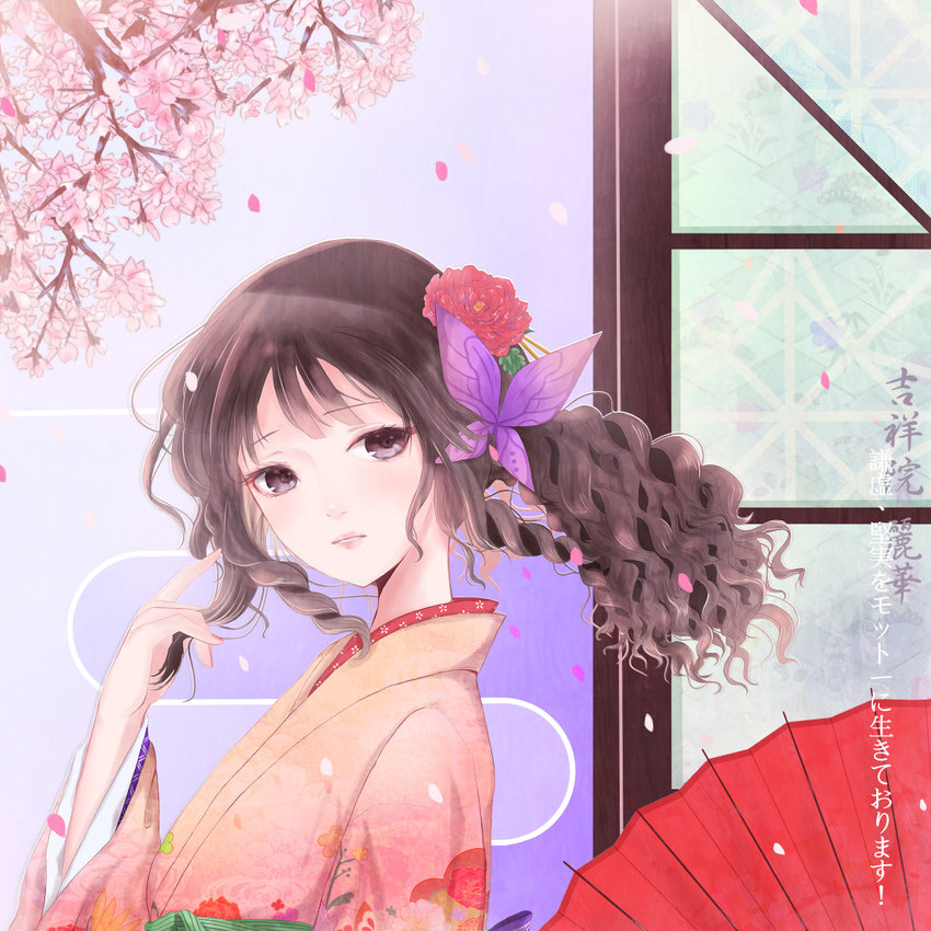 bad_id bad_pixiv_id black_hair butterfly_hair_ornament character_name copyright_name female hair_ornament japanese_clothes kenkyo_kenjitsu_wo_motto_ni_ikite_orimasu kimono kinom_(sculpturesky) kisshouin_reika long_hair oil-paper_umbrella petals purple_eyes solo translated umbrella