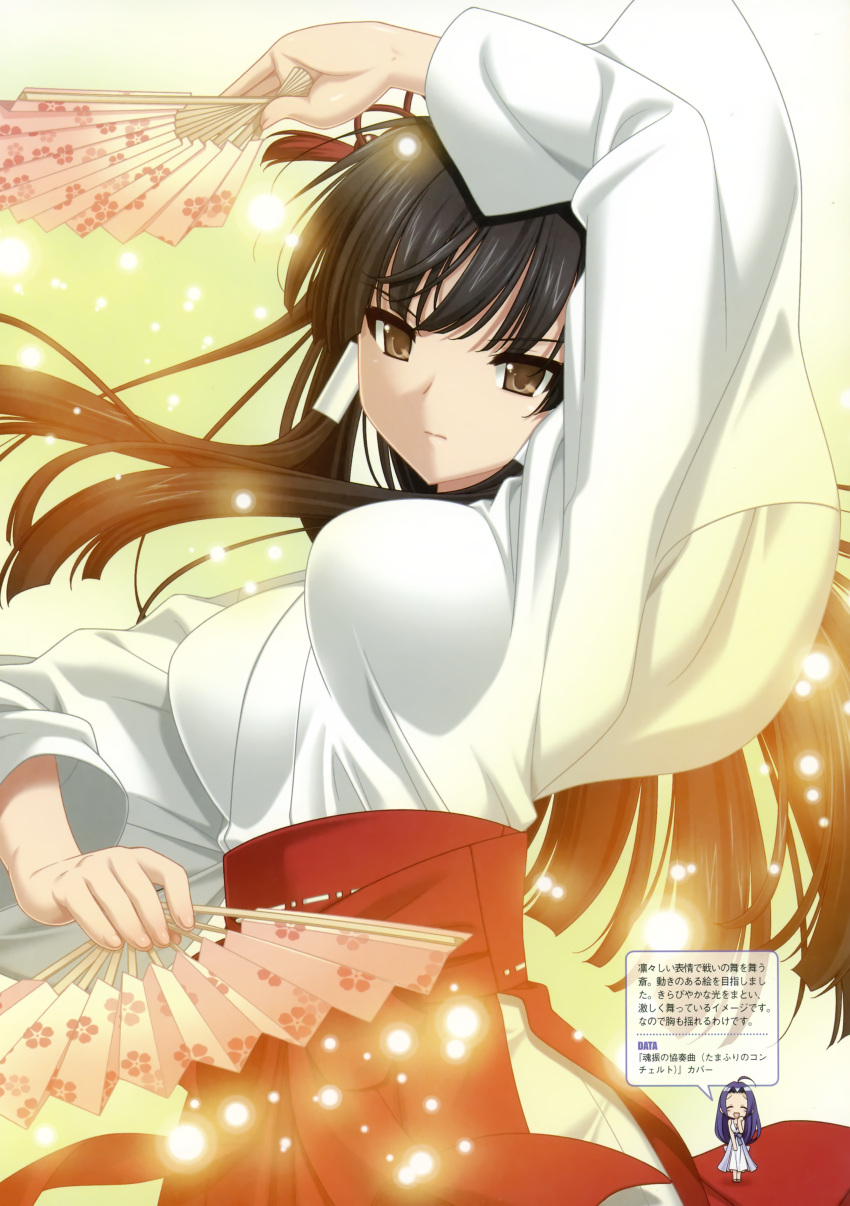 absurdres arm_up black_hair breasts brown_eyes dancing dual_wielding female folding_fan hair_tubes hand_fan highres holding japanese_clothes kani_biimu medium_breasts miko oouchi_itsuki scan solo sparkle tamafuri_series