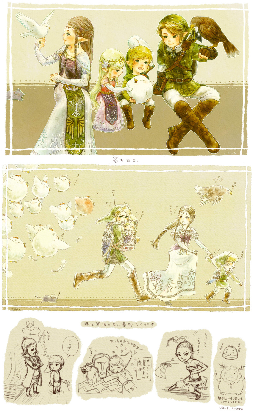 3girls 4boys bird blonde_hair blue_eyes brown_hair carrying chicken ciela cocura commentary_request cucco dove dual_persona eagle fairy feathers gloves goron hat highres holding_hands hug hylian_shield jolene linebeck link long_hair master_sword md5_mismatch mouse_(animal) multiple_boys multiple_girls partially_translated pointy_ears ponytail princess_carry princess_zelda resolution_mismatch running salvatore_(zelda) shield shield_on_back smile source_smaller sword the_legend_of_zelda the_legend_of_zelda:_phantom_hourglass the_legend_of_zelda:_spirit_tracks the_legend_of_zelda:_twilight_princess tiara toon_link translation_request weapon