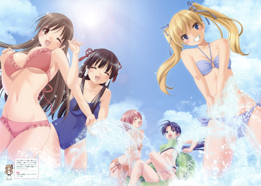 5girls absurdres bandeau bikini black_hair blue_eyes blue_hair breasts brown_eyes brown_hair character_request cloud day frilled_bikini frills hair_ribbon halterneck highres huuka kani_biimu kaoruko koume_(tamafuri) kurusu_manami large_breasts long_hair medium_breasts multiple_girls o-ring o-ring_top one_eye_closed oouchi_itsuki outdoors ribbon serizawa_fumino side-tie_bikini_bottom sky small_breasts splashing sun swimsuit tamafuri_series translation_request twintails underboob water