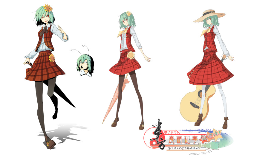 2girls acoustic_guitar antennae ascot bad_id bad_pixiv_id black_legwear broom brown_legwear chibi chibi_inset closed_umbrella flower gohei green_hair guitar hair_flower hair_ornament hat highres instrument kazami_yuuka meme multiple_girls multiple_persona neta ni_piao_xiancai nijiura_7_(meme) pantyhose parasol photoshop_(medium) plaid plaid_skirt plaid_vest red_eyes shadow simple_background skirt skirt_set straw_hat sunflower touhou umbrella vest white_legwear wriggle_nightbug yin_yang