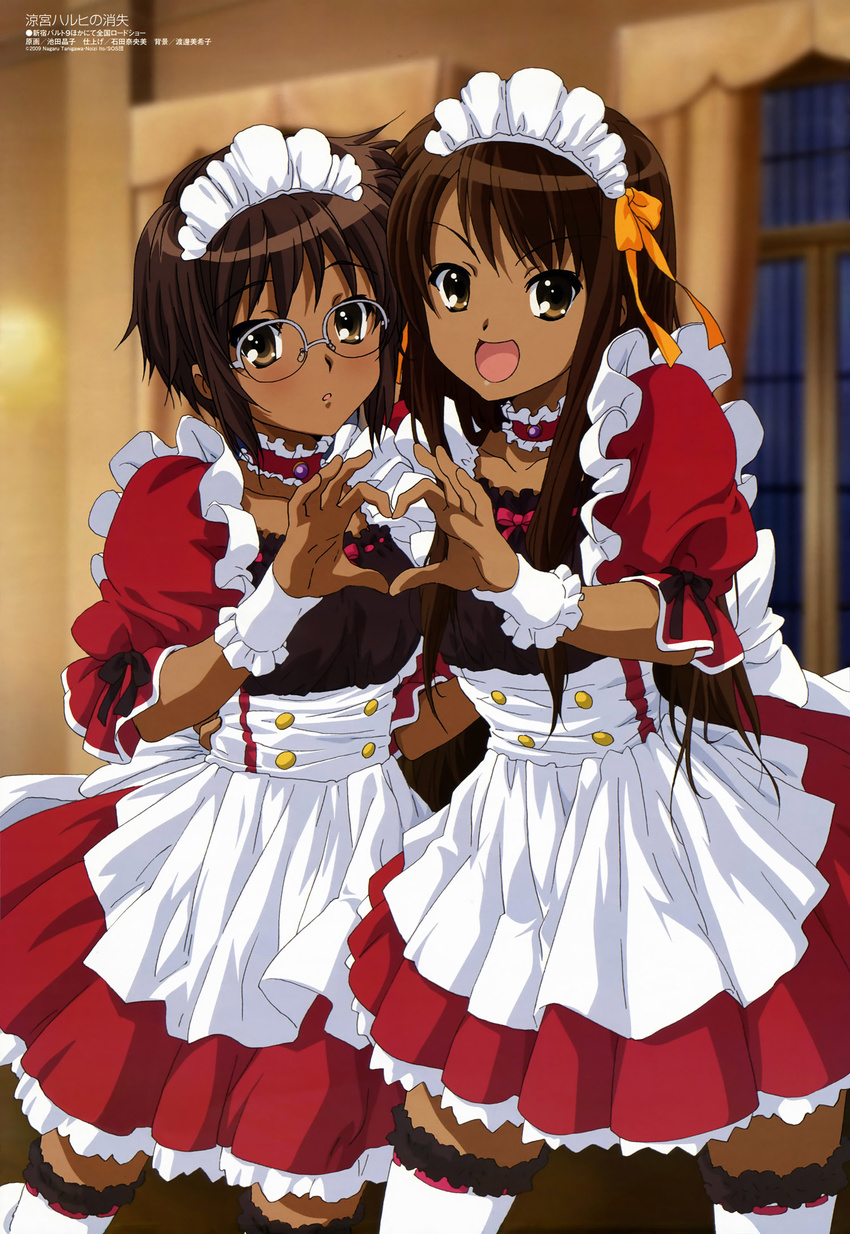 2girls absurdres alternate_hairstyle blush brown_hair choker dark_skin headband headdress heart_hands heart_hands_duo high_res ikeda_shouko long_hair maid maid_headdress megami megane nagato_yuki nagato_yuki_(shoushitsu) official_art open_mouth purple_hair short_hair suzumiya_haruhi suzumiya_haruhi_(shoushitsu) suzumiya_haruhi_no_shoushitsu suzumiya_haruhi_no_yuuutsu tanned thighhighs very_long_hair waitress zettai_ryouiki