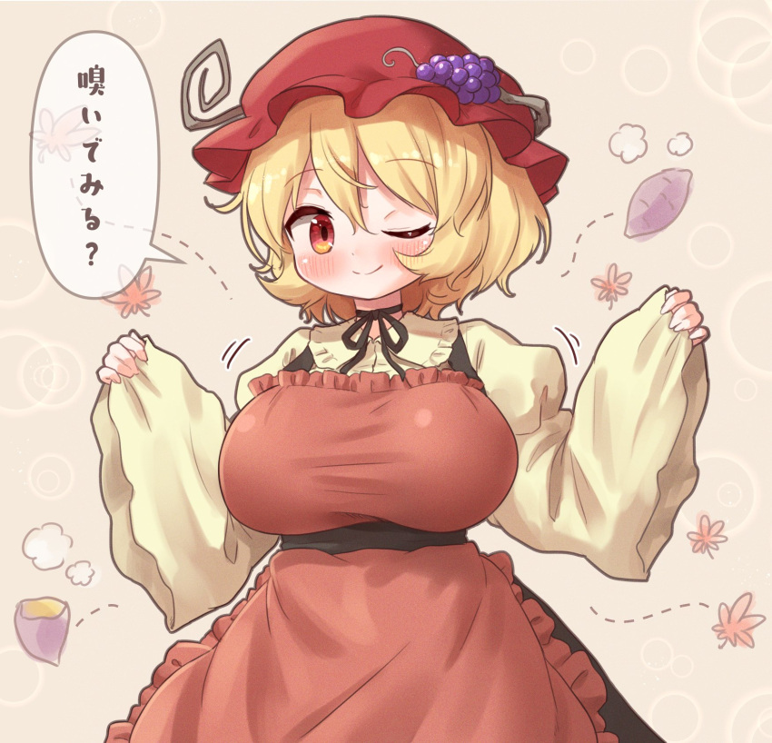 ;) aki_minoriko apron arinu blonde_hair blush breasts brown_background closed_mouth commentary_request female food grape_hat_ornament hat highres large_breasts leaf long_sleeves looking_at_viewer mob_cap one_eye_closed red_apron red_eyes red_hat short_hair simple_background smile solo speech_bubble sweet_potato touhou translation_request wide_sleeves