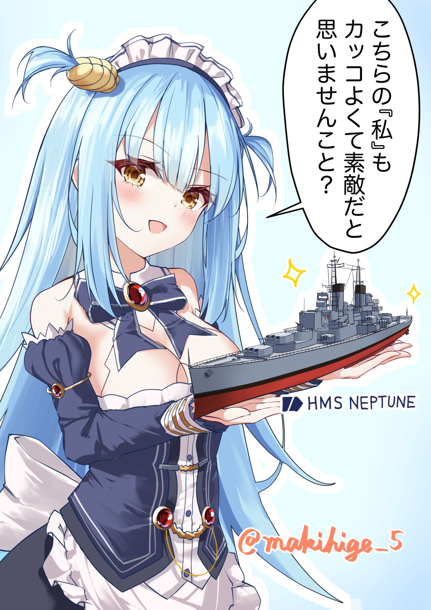 :d absurdres apron azur_lane bare_shoulders blue_corset blue_dress blue_hair blush breasts cleavage commentary_request corset detached_sleeves dress excited female frilled_apron frills hair_between_eyes hands_up happy highres long_hair long_sleeves maid_headdress makihige medium_breasts model_ship neptune_(azur_lane) see-through see-through_cleavage shell_hair_ornament signature smile solo translation_request very_long_hair white_apron world_of_warships yellow_eyes