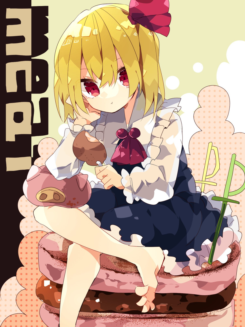 ascot barefoot black_skirt blonde_hair boned_meat collar collared_shirt commentary_request english_text eyelashes female food foot_out_of_frame frilled_collar frilled_skirt frills hair_ribbon ham hamburger_steak head_rest highres holding holding_food long_sleeves looking_at_viewer meat neck_bobbles nikorashi-ka oversized_object pig_head rapier red_ascot red_eyes red_ribbon ribbon rumia shirt short_hair sitting skirt skirt_set solo sword text_background touhou weapon