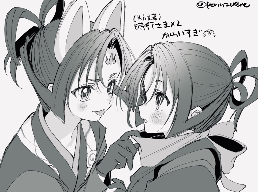 :o :p amezawa_koma animal_ears black_hair blush bow clothes_pull cropped_shoulders curled_fingers disguise doppelganger facial_mark forehead_mark fox_ears from_side grey_background hair_bun hairbow highres houjou_tokiyuki_(nige_jouzu_no_wakagimi) japanese_clothes kariginu kazama_genba kimono long_hair long_sleeves looking_at_another male_focus monochrome multiple_boys nige_jouzu_no_wakagimi ninja open_mouth parted_bangs profile raised_eyebrow scarf sidelocks_tied_back simple_background small_sweatdrop smile surprised tongue tongue_out twitter_username