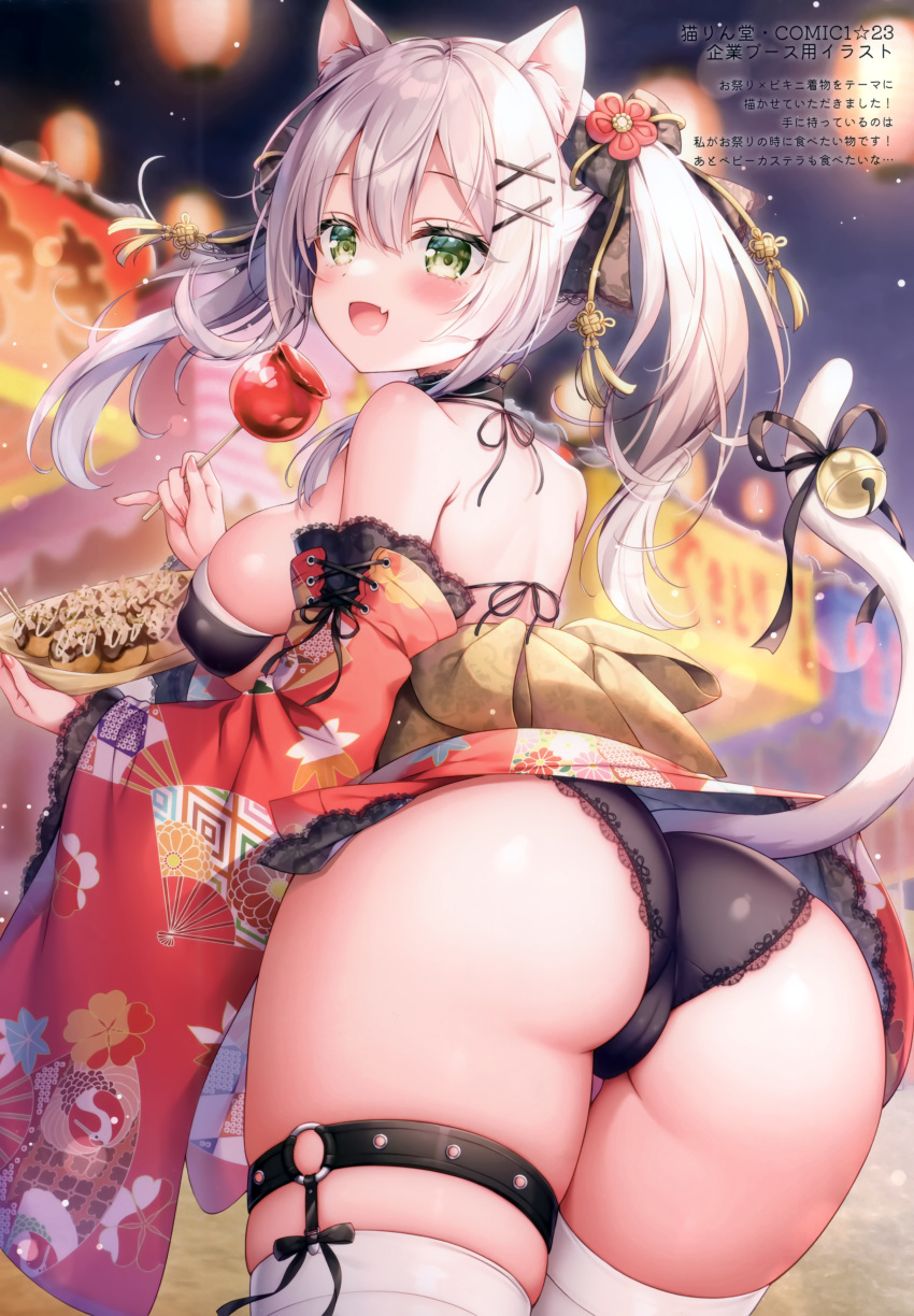 absurdres animal_ears ass bare_shoulders black_bra black_panties blush bra breasts candy_apple cat_ears clothes_lift covered_nipples female food green_eyes hair_ornament highres japanese_clothes kimono lace-trimmed_panties lace_trim large_breasts long_sleeves looking_back mitsuba_choco non-web_source original panties skirt skirt_lift tail thighhighs twintails underwear yukata