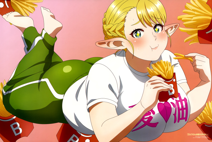 absurdres barefoot blonde_hair blue_eyes blush braid breasts closed_mouth eating elf elf-san_wa_yaserarenai. elfuda_(elf-san_wa_yaserarenai.) feet feet_up female food french_fries gradient_background green_pants highres large_breasts looking_at_viewer lying magazine_scan newtype official_art on_stomach pants plump pointy_ears scan shirt short_sleeves solo star-shaped_pupils star_(symbol) sweatpants symbol-shaped_pupils t-shirt the_pose toes white_shirt