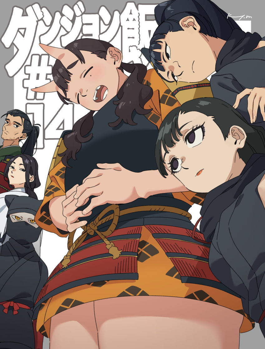 1boy 5girls armor benichidori black_hair black_scarf brown_hair chest_guard chipped_tooth covered_mouth cowboy_shot crest dungeon_meshi facial_hair family_crest from_below hair_over_shoulder hands_on_own_stomach height_difference hien highres horns hungry inutade izutsumi japanese_armor japanese_clothes kimono koyama_miki kusazuri long_hair long_sleeves looking_at_another looking_at_viewer looking_back low_twintails maizuru mask mole mole_under_eye multiple_girls multiple_moles ninja oni orange_kimono outside_border ponytail rope scarf short_kimono shoulder_armor shurou sideways_glance sode stubble thick_thighs thighs twintails white_kimono yellow_eyes yotsuwari-bishi