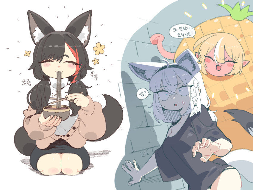 3girls :3 :d absurdres ahoge animal_ear_fluff animal_ears black_hair black_panties black_shirt black_skirt blonde_hair blush braid brown_cardigan cardigan chestnut_mouth chopsticks closed_eyes cocomayo29_(tomato) commentary_request constricted_pupils crossed_bangs eating elf food fox_ears fox_girl fox_tail hair_between_eyes hand_on_wall highres holding holding_chopsticks hololive korean_text long_sleeves multicolored_hair multiple_girls noodles ookami_mio ookami_mio_(street) open_cardigan open_clothes panties pineapple_costume pointy_ears red_hair seiza shirakami_fubuki shirakami_fubuki_(loungewear) shiranui_flare shirt side_braid sitting skirt smile streaked_hair swept_bangs tail translation_request udon underwear virtual_youtuber white_background white_hair wolf_ears wolf_girl