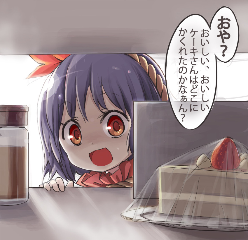 aged_down autumn_leaves backlighting cake chocolate_milk commentary_request female food fruit highres lens_flare looking_at_viewer perspective purple_hair red_shirt refrigerator refrigerator_interior rope_necklace shirt short_hair simple_background solo strawberry strawberry_shortcake tatuhiro touhou translated white_background yasaka_kanako