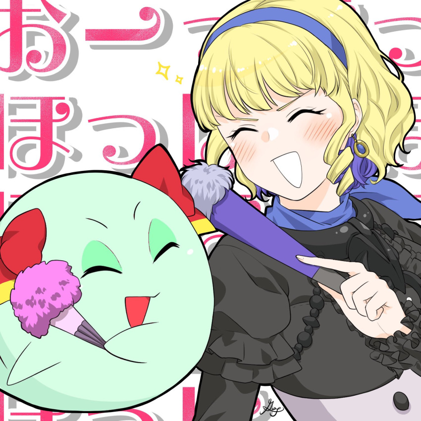 2girls :d blonde_hair blush bow bow_(paper_mario) closed_eyes colored_inner_hair commentary_request constance_von_nuvelle crossover earrings fire_emblem fire_emblem:_three_houses folded_fan folding_fan hairband hand_fan highres holding holding_fan jewelry mario_(series) midori_no_baku multicolored_hair multiple_girls ojou-sama_pose open_mouth paper_mario paper_mario_64 purple_hair short_hair signature smile sparkle text_background trait_connection upper_body weapon_connection