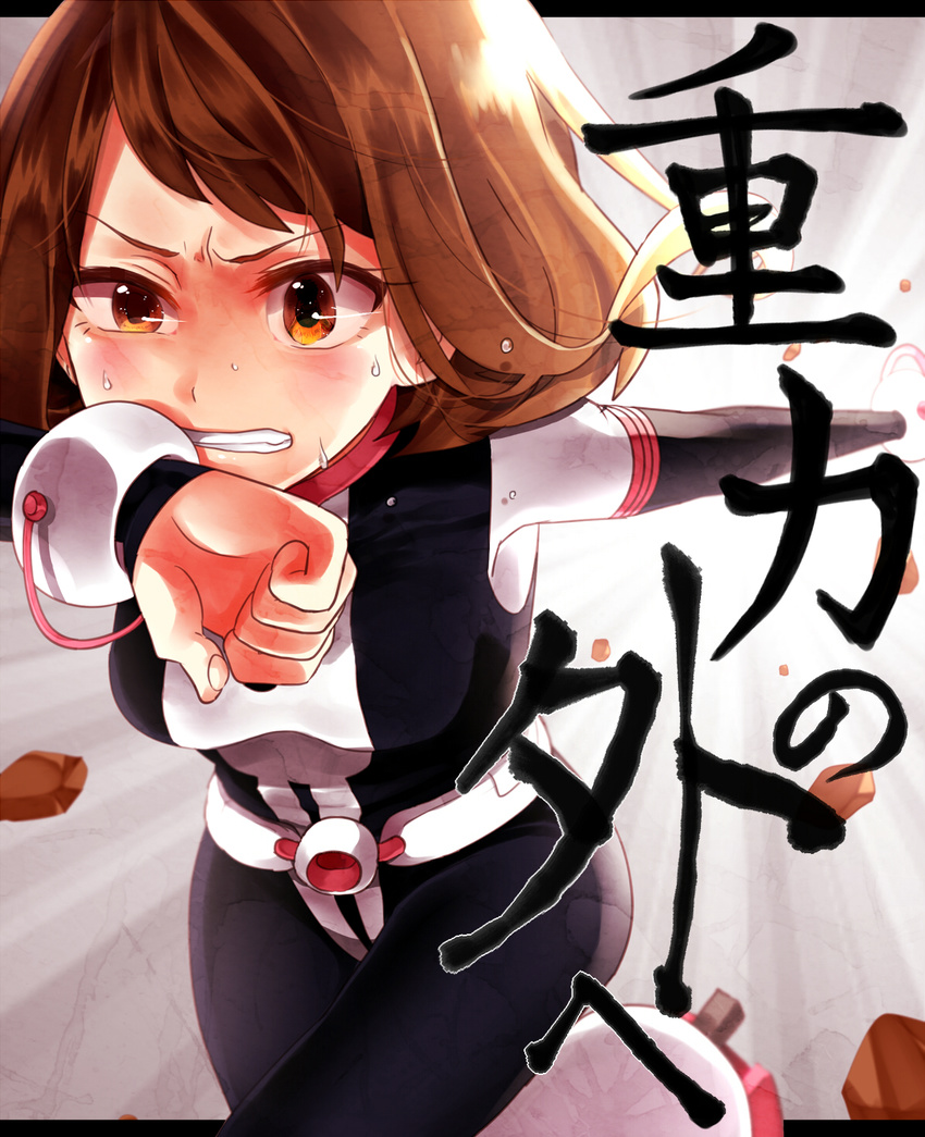 belt bodysuit boku_no_hero_academia breasts brown_eyes brown_hair clenched_teeth commentary_request debris eye_reflection female hand_on_own_chin highres medium_breasts reflection senka_shion solo sweat teeth translation_request uraraka_ochako utility_belt walking