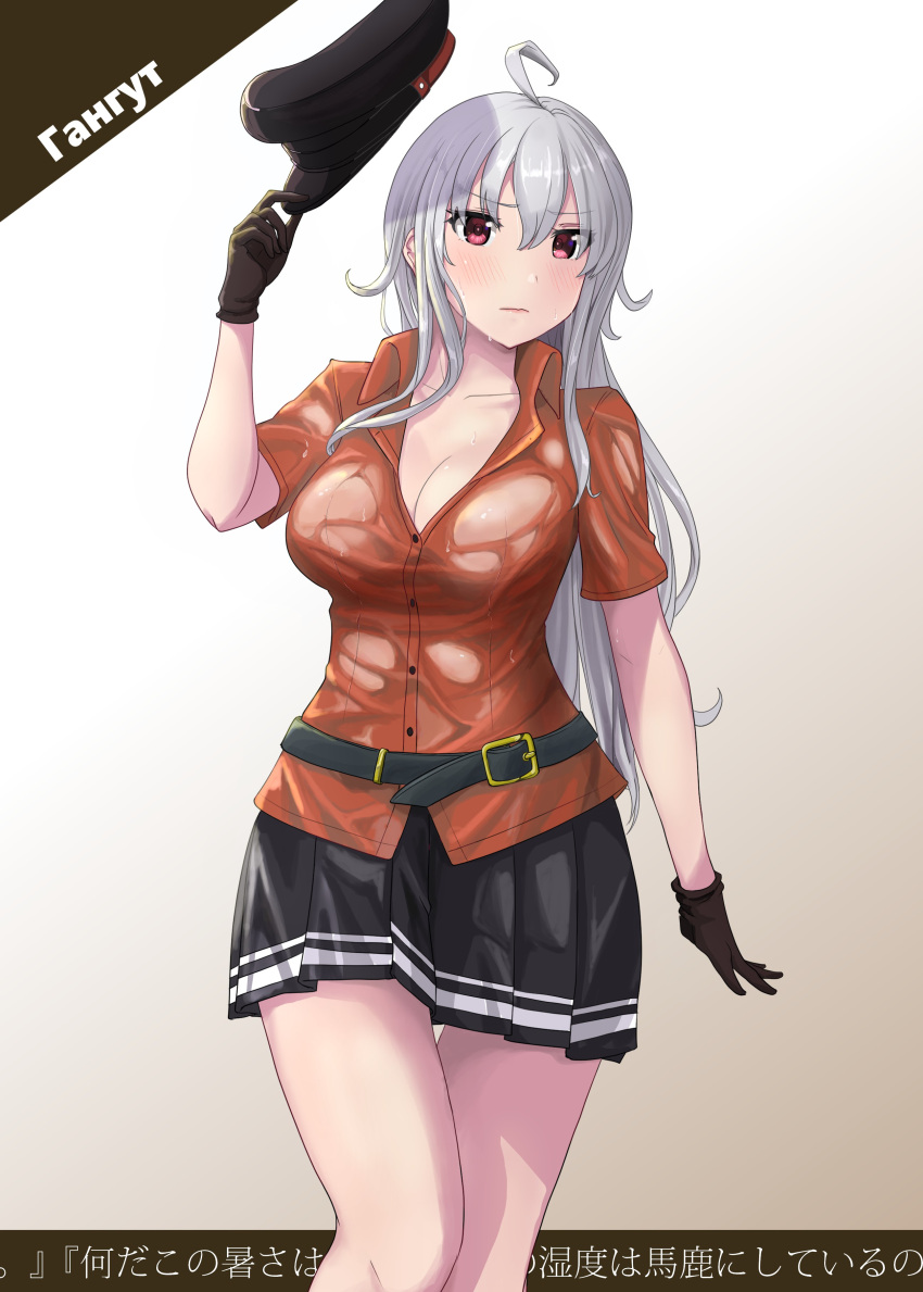 absurdres ahoge black_gloves black_hat black_skirt character_name commentary_request female gangut_(kancolle) gangut_dva_(kancolle) gloves gradient_background grey_hair hat highres jouzaburou_(joe3) kantai_collection long_hair red_eyes red_shirt russian_text scar scar_on_cheek scar_on_face shirt short_sleeves skirt solo thigh_gap translation_request unworn_hat unworn_headwear wet wet_clothes white_background