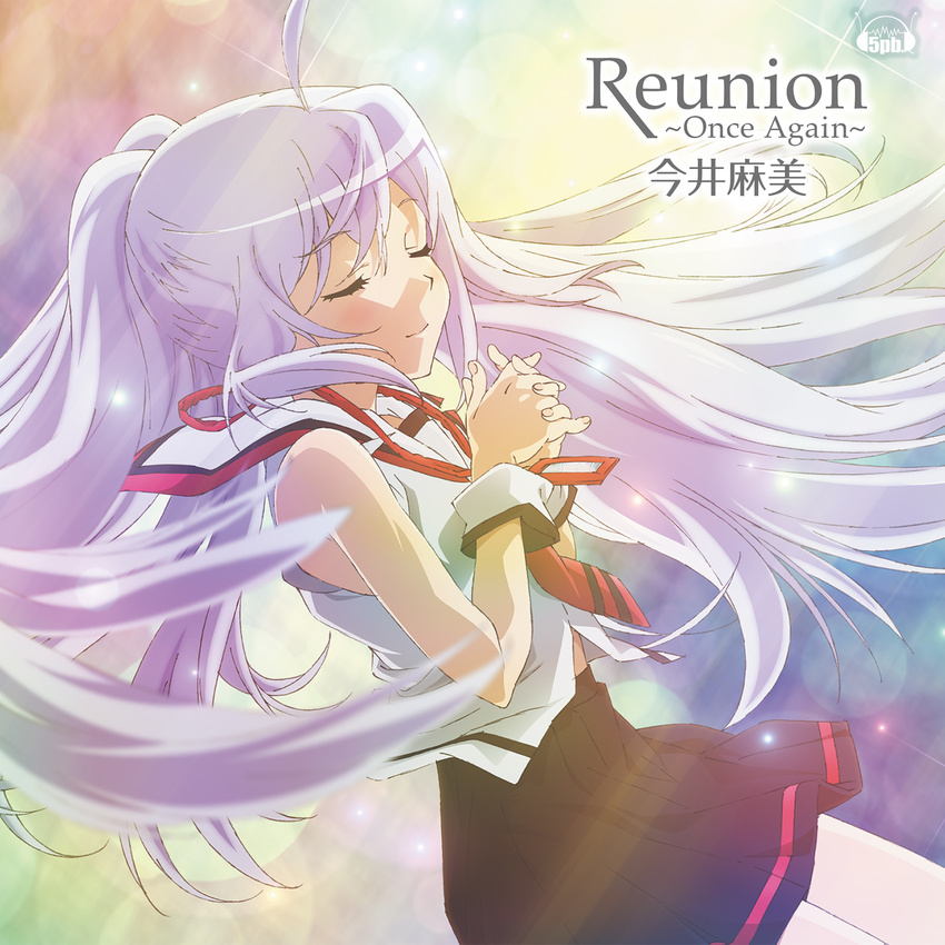 isla plastic_memories tagme