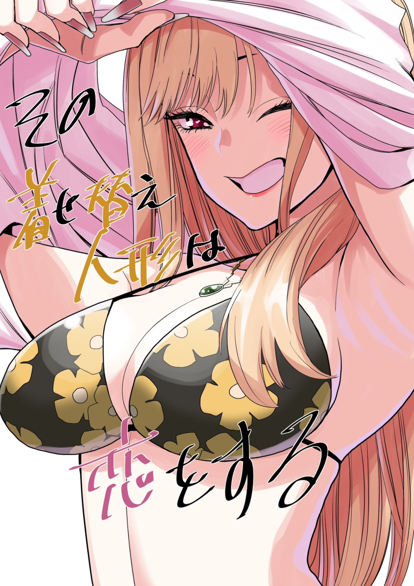 bikini blonde_hair blush breasts female highres jewelry kitagawa_marin large_breasts lifting_own_clothes lifting_shirt long_hair looking_at_viewer necklace one_eye_closed open_mouth red_eyes red_lips simple_background solo sono_bisque_doll_wa_koi_wo_suru swimsuit white_background yokota_takuma