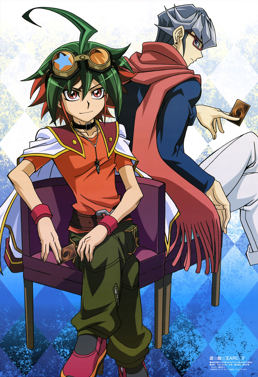 2boys absurdres akaba_reiji belt card chair choker earring glasses goggles goggles_on_head grey_hair highres multicolored_hair multiple_boys official_art pendant purple_eyes red_eyes sakaki_yuuya scarf sitting yu-gi-oh! yugioh_arc-v yuu-gi-ou_arc-v