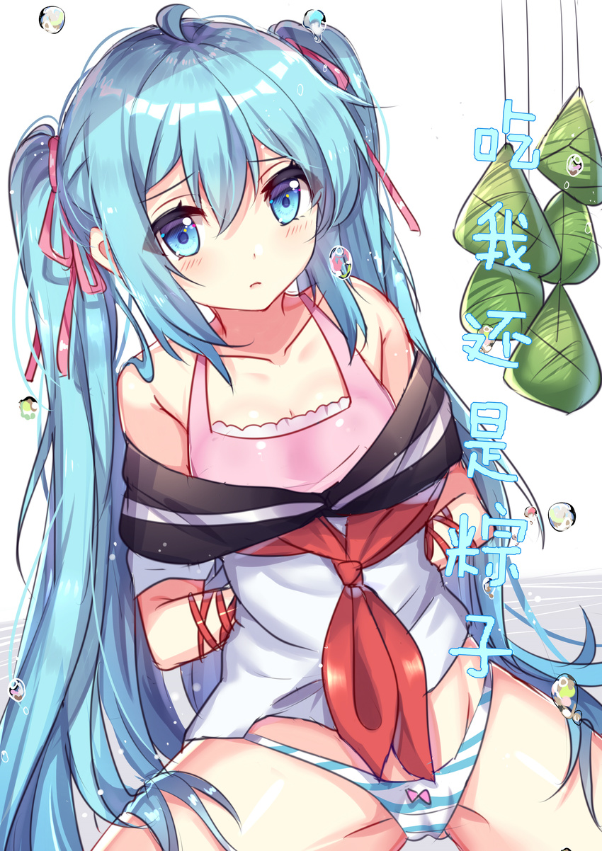 absurdres arms_behind_back blue_eyes blue_hair chinese_commentary commentary_request dragon_boat_festival female food hair_ribbon hatsune_miku highres long_hair panties ribbon shanguier solo striped_clothes striped_panties translated twintails underwear very_long_hair vocaloid white_background zongzi