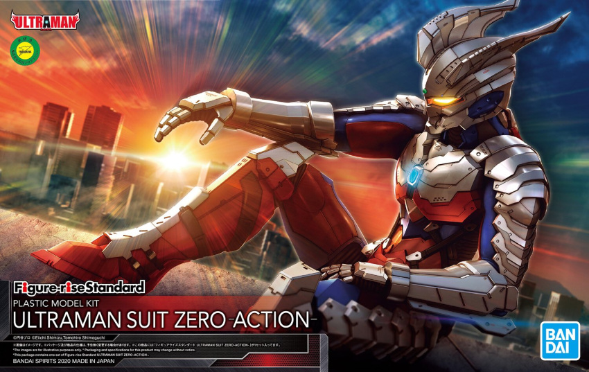 1boy armor bandai box_art character_name glowing glowing_eye horns logo male_focus official_art open_hand planeta_tsuji power_armor science_fiction sitting skyline solo ultra_series ultraman_(hero's_comics) ultraman_suit ultraman_zero yellow_eyes