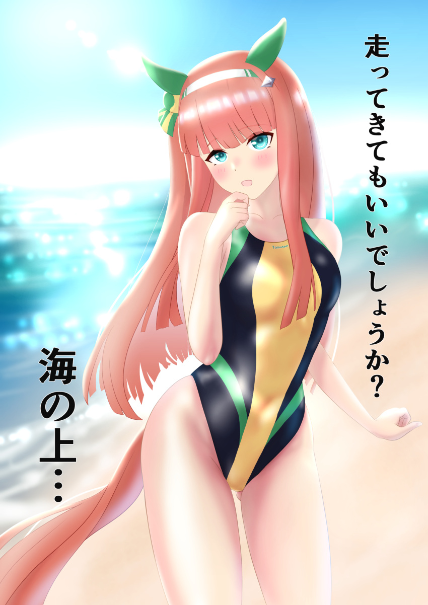 animal_ears beach black_one-piece_swimsuit blue_sky breasts commentary_request competition_swimsuit cowboy_shot day female green_eyes hairband highres hime_cut horizon horse_ears horse_girl horse_tail long_hair md5_mismatch multicolored_clothes multicolored_swimsuit ocean one-piece_swimsuit orange_hair outdoors silence_suzuka_(umamusume) sky small_breasts solo swimsuit tail tomotan_(pixiv_30448887) translation_request umamusume white_hairband