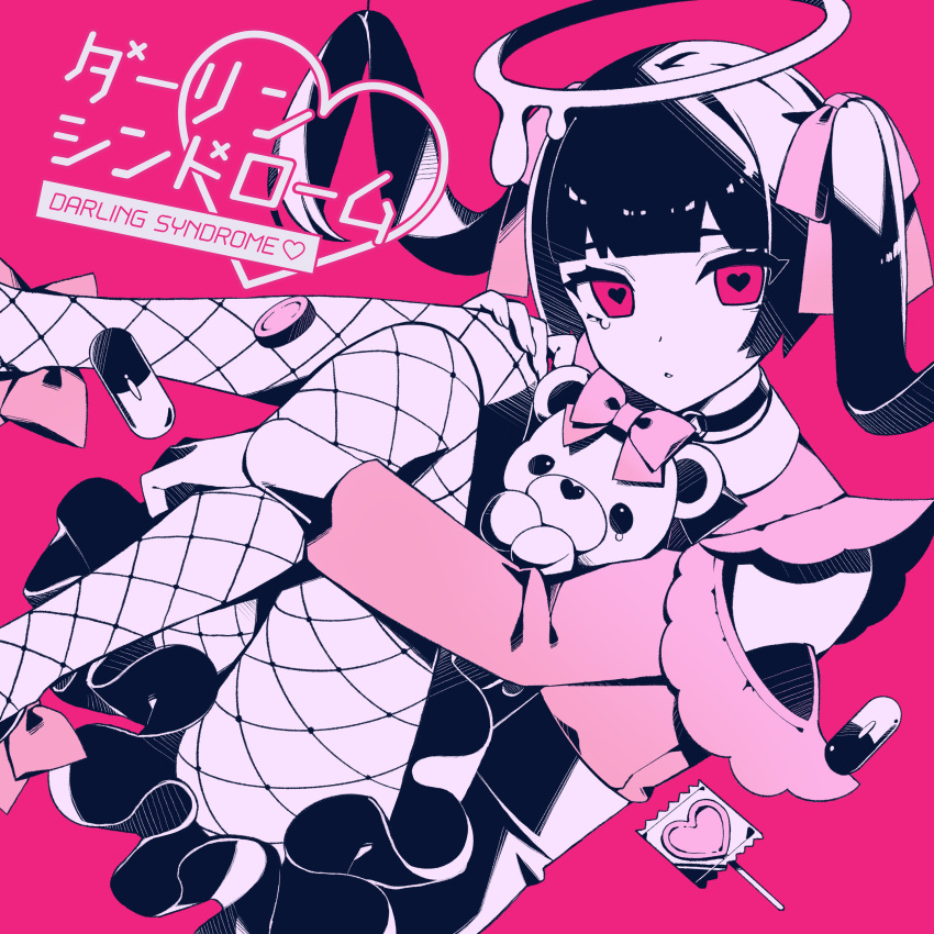 :3 absurdres album_cover blunt_bangs bow candy cover darling_syndrome detached_collar dot_nose feet_out_of_frame female fishnet_pantyhose fishnets floating_hair food footwear_bow hairbow halo hands_up heart heart-shaped_pupils highres holding holding_stuffed_toy jirai_kei kairiki_bear_("lolita"_songs) legs_up limited_palette lollipop long_hair looking_at_viewer melting_halo nou_(nounknown) official_art pantyhose parted_lips pill pink_background pink_bow pink_eyes pink_theme pleated_skirt simple_background skirt solo song_name stuffed_animal stuffed_toy symbol-shaped_pupils teardrop teardrop_facial_mark teddy_bear third-party_source twintails vocaloid wrapped_lollipop