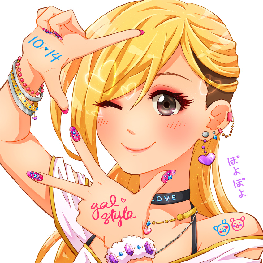 bad_id bad_pixiv_id black_choker blonde_hair blush bracelet choker closed_mouth dated earrings eggloaf eyelashes eyeshadow female fingernails fujimoto_rina fur_bracelet gem gold highres idolmaster idolmaster_cinderella_girls jewelry long_fingernails looking_to_the_side makeup nail_polish off-shoulder_shirt off_shoulder one_eye_closed pink_lips pink_nails portrait pose shirt silver_(metal) simple_background smile solo white_background white_shirt