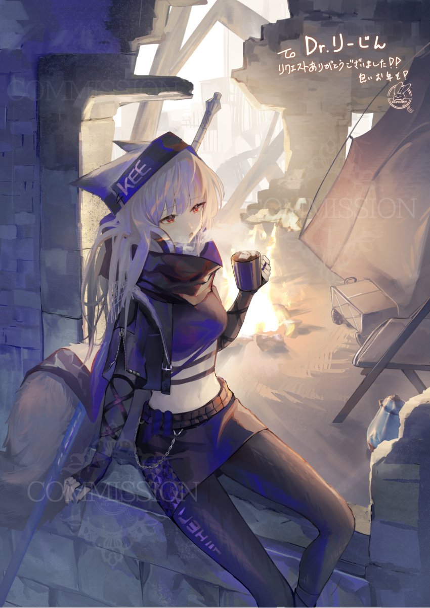 animal_ears arknights black_gloves black_hat black_pantyhose black_skirt breath brick_wall campfire camping chair clothes_writing commentary_request commission crop_top cup female fingerless_gloves fox_ears fox_girl fox_tail frostleaf_(arknights) frostleaf_(breaking_the_ice)_(arknights) gloves grey_hair hair_flowing_over hat hemorina highres holding holding_cup long_hair midriff mug navel official_alternate_costume open_mouth outdoors pantyhose red_eyes sitting skeb_commission skirt solo stomach tail tent translated watermark