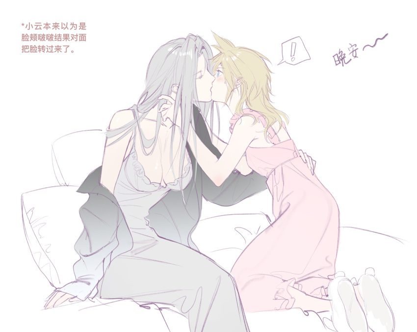 ! 2girls alternate_universe animal_slippers blonde_hair blue_eyes blush breasts bunny_slippers cardigan chinese_text cleavage closed_eyes cloud_strife couple dress eyelashes final_fantasy final_fantasy_vii frills genderswap_(mtf) grey_dress grey_hair hand_on_another's_shoulder hand_on_another's_waist highres kissing kneeling large_breasts long_dress multiple_girls open_cardigan open_clothes pillow pink_dress rule_63 sephiroth sitting slippers surprise_kiss surprised xianyu314 yuri