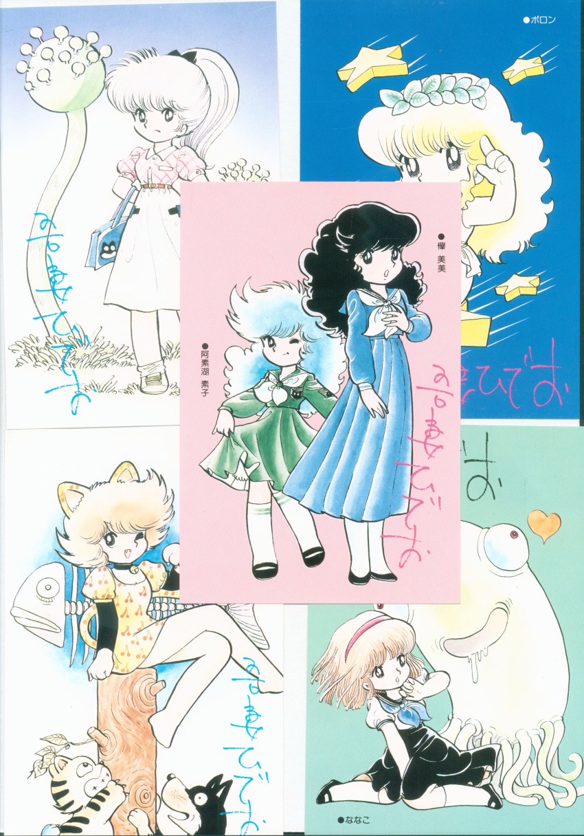 1980s_(style) 6+girls absurdres animal_ears azuma_hideo black_hair cat_ears cat_girl cat_tail collage full_body height_difference highres kneehighs long_hair looking_at_viewer monster multiple_girls nanako_(nanako_sos) nanako_sos ochamegami_monogatari_korokoro_pollon official_art one_eye_closed original paw_pose pollon ponytail retro_artstyle scan school_uniform short_hair signature socks tail traditional_media