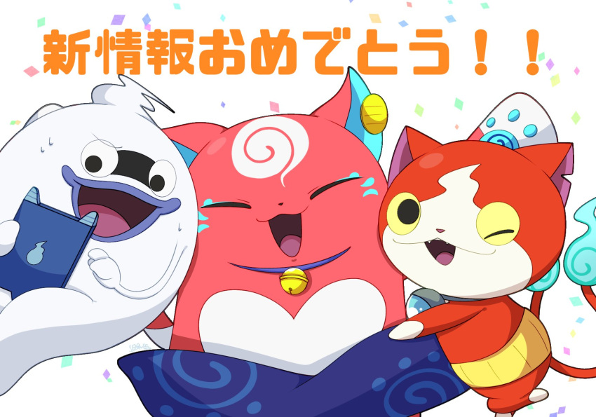 109vir1 anthro bell bell_collar collar fur group hi_res holy_horror_mansion hug japanese_text jibanyan kineko_(holy_horror) level-5 male pink_body pink_fur red_body red_fur smile text trio whisper_(yo-kai_watch) yo-kai_watch