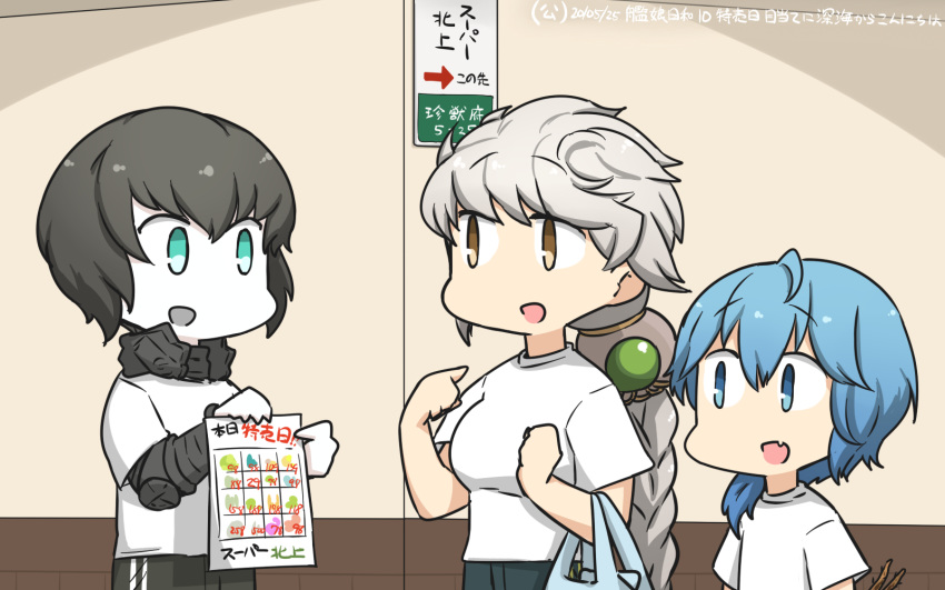 3girls abyssal_ship aqua_eyes asymmetrical_hair bag black_hair black_pants blue_eyes blue_hair blush braid breasts brown_eyes commentary_request dated gauntlets gradient_hair grey_hair hair_ornament hamu_koutarou highres holding kantai_collection large_breasts long_hair looking_at_viewer minazuki_(kancolle) multicolored_hair multiple_girls oerba_yun_fang open_mouth pale_skin pants ri-class_heavy_cruiser shirt single_braid smile track_pants translated unryuu_(kancolle) very_long_hair wavy_hair white_shirt