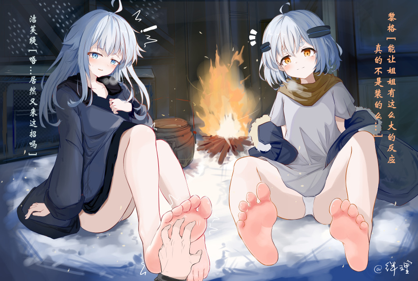 2girls ^^^ absurdres ahoge barefoot blue_eyes chinese_text codename:_bakery_girl highres jefuty_(bakery_girl) lige_(bakery_girl) long_hair looking_at_viewer mklarenov multiple_girls orange_eyes panties reverse_collapse_(series) short_hair sitting snow soles tickling tickling_feet toes underwear white_hair white_panties