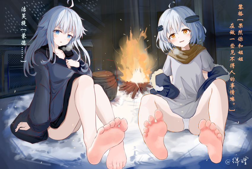 2girls absurdres ahoge barefoot blue_eyes chinese_text codename:_bakery_girl highres jefuty_(bakery_girl) lige_(bakery_girl) long_hair looking_at_viewer mklarenov multiple_girls orange_eyes panties reverse_collapse_(series) short_hair sitting snow soles toes underwear white_hair white_panties