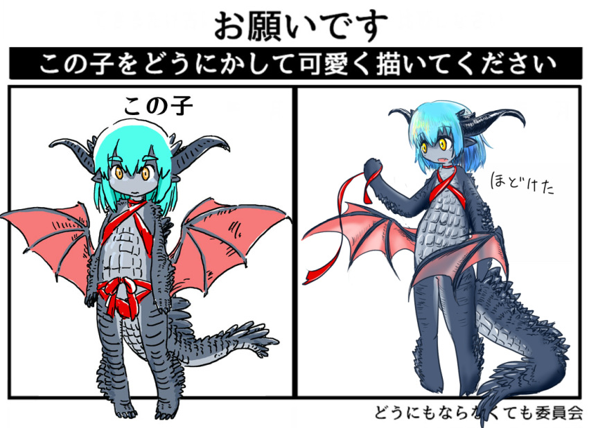 2015 2_horns anthro blue_hair collaboration dragon dragon_wings futaba_channel grey_body grey_scales hair horihone_saizou horn img_(futaba) japanese_text kaiju monster mythological_creature mythological_scalie mythology red_ribbon ribbon_only scales scalie seirei simple_background solo template text white_background yellow_eyes