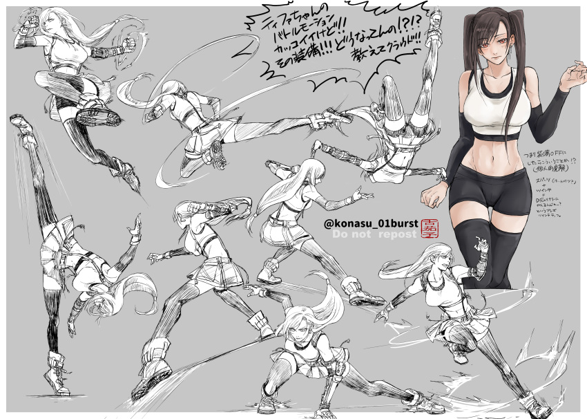 absurdres alternate_hairstyle arm_support bare_shoulders bike_shorts bike_shorts_under_skirt black_hair black_sleeves black_sports_bra black_thighhighs boots border breasts closed_mouth crop_top detached_sleeves dynamic_pose earrings female fighting_stance final_fantasy final_fantasy_vii final_fantasy_vii_remake flying_kick full_body grey_background hand_up high_kick highres jewelry jumping kicking large_breasts light_blush long_hair low-tied_long_hair midriff multiple_views mypallet navel outside_border red_eyes reference_sheet single_earring skirt sports_bra suspender_skirt suspenders swept_bangs tank_top thighhighs tifa_lockhart translation_request twintails white_border white_tank_top