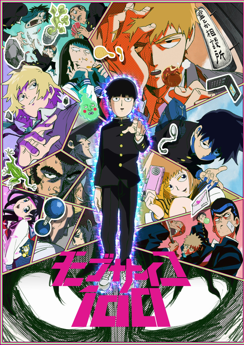 3girls 6+boys absurdres black_eyes black_hair blunt_bangs brothers camera cellphone dumbbell ekubo_(mob_psycho_100) food frog gakuran gouda_musashi hanazawa_teruki highres inugawa_mameta kageyama_ritsu kageyama_shigeo key_visual kijibayashi_haruto koyama_megumu kumagawa_hiroshi kurata_tome logo mezato_ichi mob_psycho_100 multiple_boys multiple_girls necktie official_art phone promotional_art reigen_arataka sagawa_jun saruta_shirihiko school_uniform shimura_ryohei short_hair siblings stone suzuki_shou takane_tsubomi takoyaki yamamura_hideki