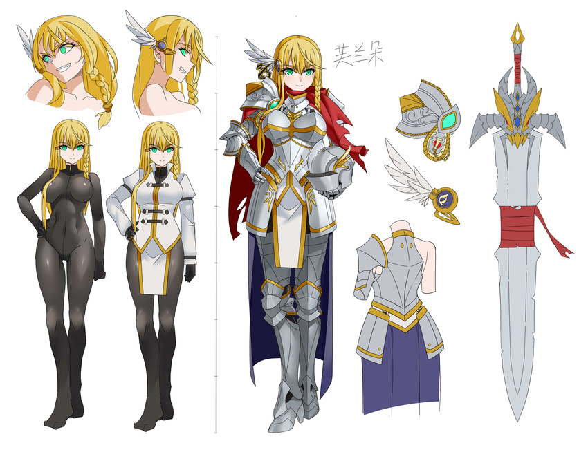 armor blonde_hair bodysuit braid breasts cape commentary_request eyebrows female full_body grin hand_on_own_hip helmet highres holding holding_helmet knight long_hair medium_breasts multiple_views nanaya777 original reference_sheet side_braid single_braid smile sword tabard upper_body weapon winged_hair_ornament