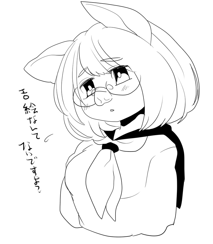 anthro domestic_pig eyewear glasses hair hi_res japanese_text mammal monochrome powderkona short_hair simple_background solo suid suina sus_(pig) text translation_request