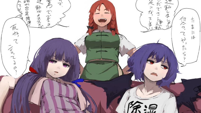 3girls alternate_costume alternate_hairstyle bat_wings braid capelet chinese_clothes clothes_writing commentary_request couch dress highres hong_meiling long_hair looking_to_the_side low_twintails multiple_girls no_headwear open_mouth patchouli_knowledge purple_eyes purple_hair red_eyes red_hair remilia_scarlet shirt short_hair short_sleeves simple_background sitting skirt skirt_set smile speech_bubble striped_clothes striped_dress t-shirt terimayo touhou translated twin_braids twintails vest white_background wings