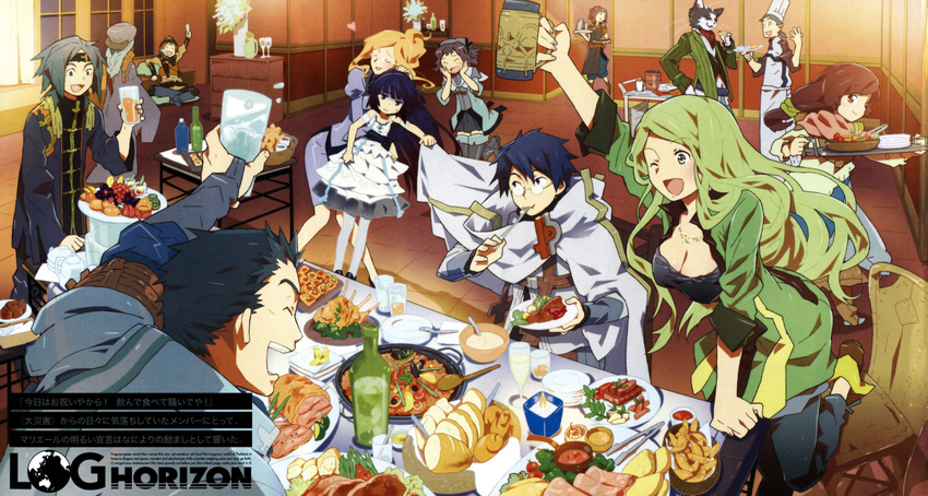 :3 :d :| ;d akatsuki_(log_horizon) animal_ears apron armor bangs blonde_hair blue_hair blunt_bangs blush breasts brown_eyes character_request chef_hat cleavage cloak cup dress eating feast feline food fork fruit girov_(log_horizon) glasses green_eyes green_hair grey_hair hara_kazuhiro hat henrietta_(log_horizon) highres jewelry log_horizon long_hair marielle_(log_horizon) maryell minori_(log_horizon) mug multiple_boys multiple_girls naotsugu naotsugu_(log_horizon) necklace nyanta nyanta_(log_horizon) official_art one_eye_closed open_mouth pantyhose purple_hair red_hair scan serara shiroe shiroe_(log_horizon) short_hair shouryuu_(log_horizon) skirt smile thighhighs toast_(gesture) touya_(log_horizon) translation_request wink