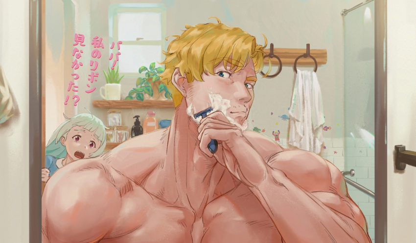 1boy bang_thirst bara bathroom blonde_hair blue_eyes collarbone commentary_request facial_hair female highres holding_razor indoors lewis_smith looking_at_mirror lulu_(bang_bravern) male_focus mirror muscular muscular_male razor shaving shaving_cream sideburns_stubble stubble translation_request upper_body yuuki_bakuhatsu_bang_bravern