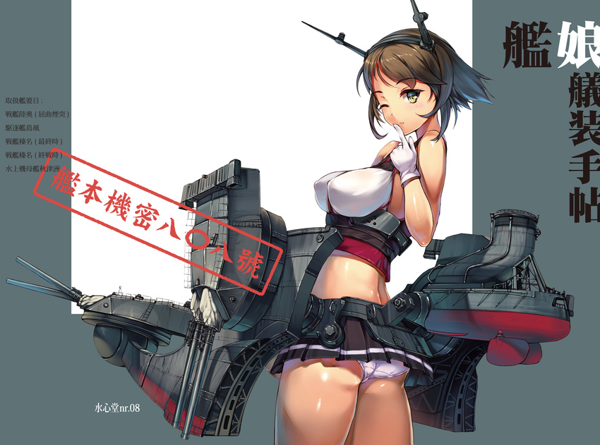 absurdres ass bare_shoulders breasts brown_hair cannon commentary_request female gloves green_eyes hairband headband headgear highres hino_katsuhiko kantai_collection large_breasts looking_at_viewer machinery mecha_musume military miniskirt mutsu_(kancolle) panties photoshop_(medium) short_hair skirt solo turret underwear white_panties